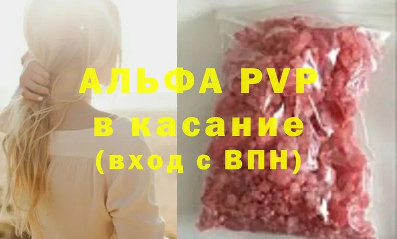 A PVP СК  Лагань 