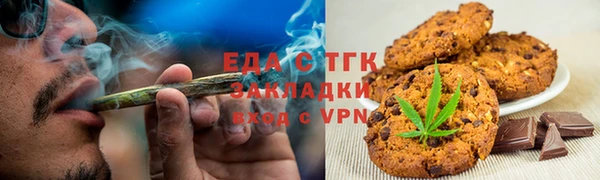 ешки Волосово