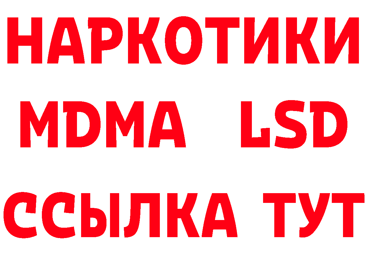 Магазины продажи наркотиков это состав Лагань